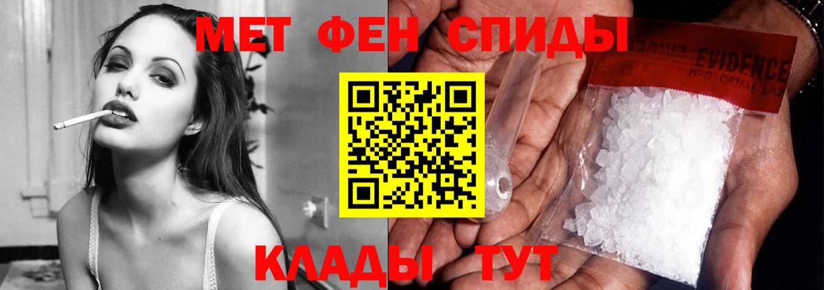 Архангельск  Amphetamine  Вход с VPN  АМФ VHQ 