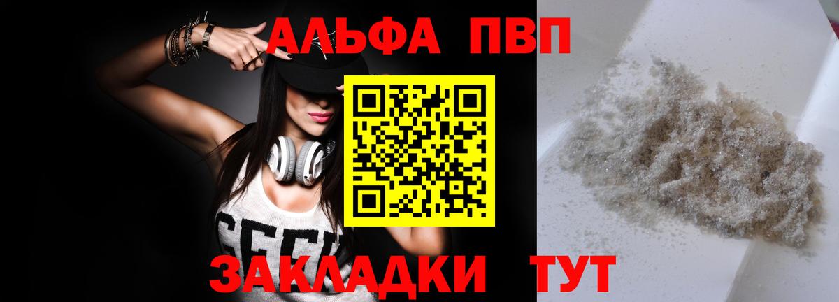 A-PVP СК КРИС Архангельск