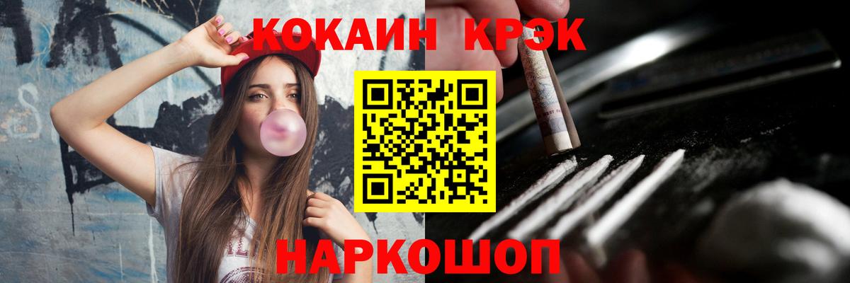 Архангельск  Кокаин Боливия  Вход с VPN 