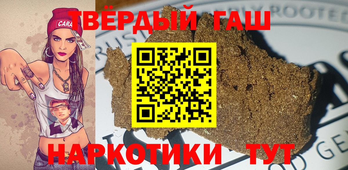 Гашиш хэш  закладка  Архангельск  Вход с VPN 