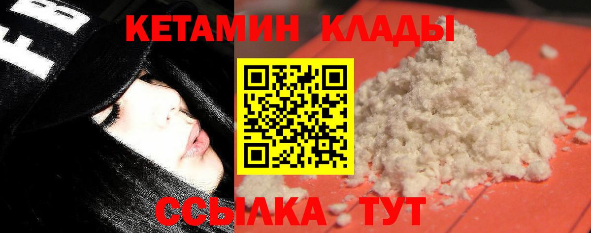 Архангельск  КЕТАМИН ketamine  Кетамин ketamine  гидра вход  Вход с VPN 