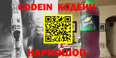 герыч Рыбинск