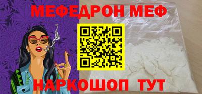 кокс Рузаевка
