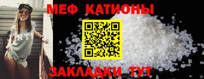 кокс Рузаевка