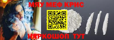 мдма Рязань