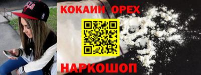герыч Рыбинск
