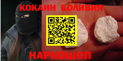 кокс Рузаевка