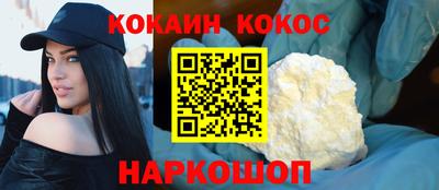 кокс Рузаевка