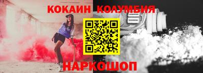 герыч Рыбинск