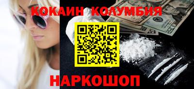 герыч Рыбинск