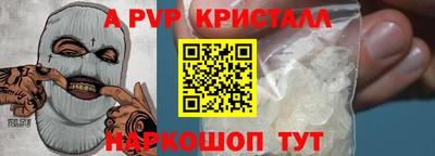 мдма Рязань