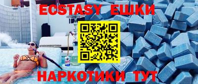 герыч Рыбинск