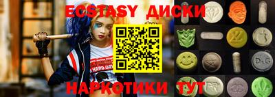 мдма Рязань