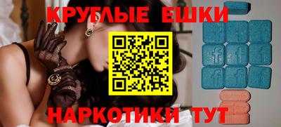 мдма Рязань