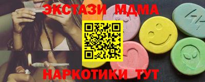 мдма Рязань