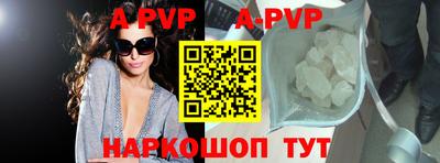 герыч Рыбинск