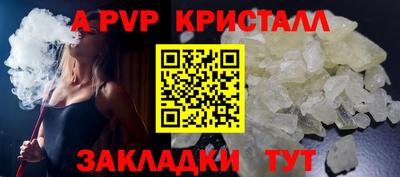 кокс Рузаевка