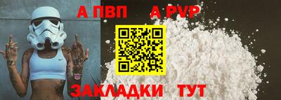 мдма Рязань