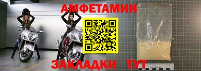 кокс Рузаевка