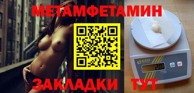 мдма Рязань