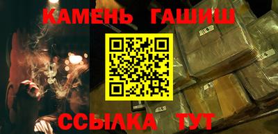 герыч Рыбинск