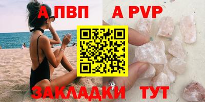 мдма Рязань