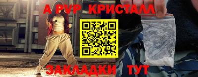 герыч Рыбинск