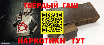 герыч Рыбинск