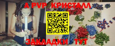 мдма Рязань