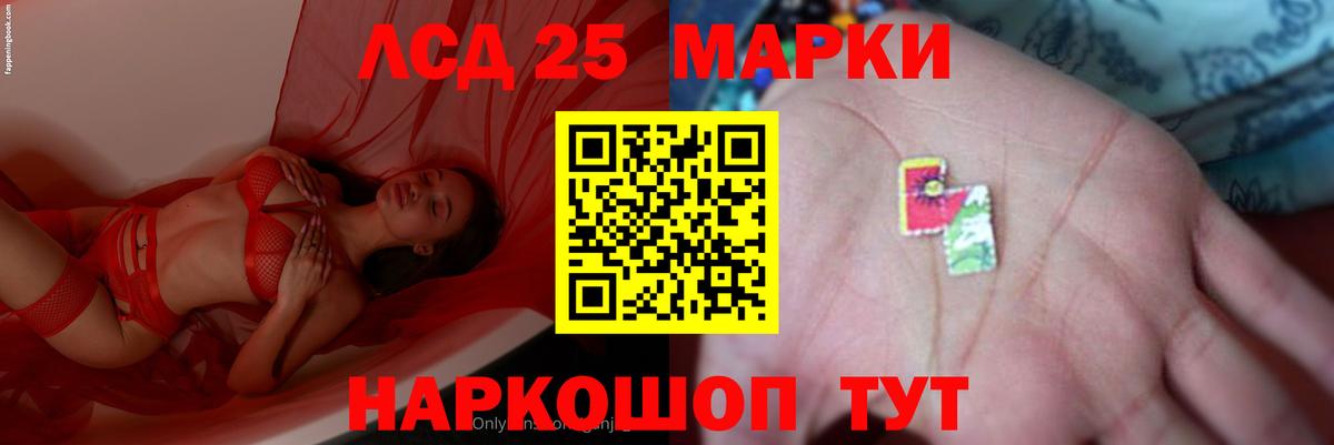 Архангельск  Гашиш  Кодеин  COCAIN  Меф кристаллы  Вход с VPN  Где найти наркотики?  Конопля  Alpha-PVP СК   MDMA 