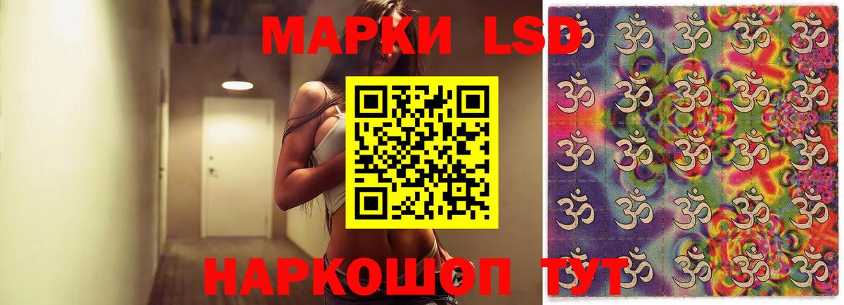 ЛСД экстази  Вход с VPN  LSD-25 экстази кислота  Архангельск  Лсд 25 экстази кислота 