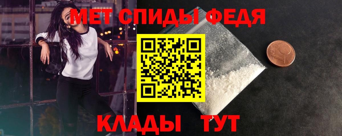 Метамфетамин винт Архангельск