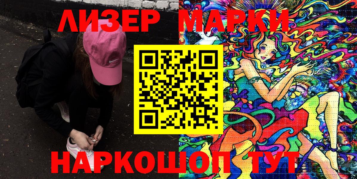Архангельск  Наркотические марки  Вход с VPN  Марки N-bome 1,8мг 