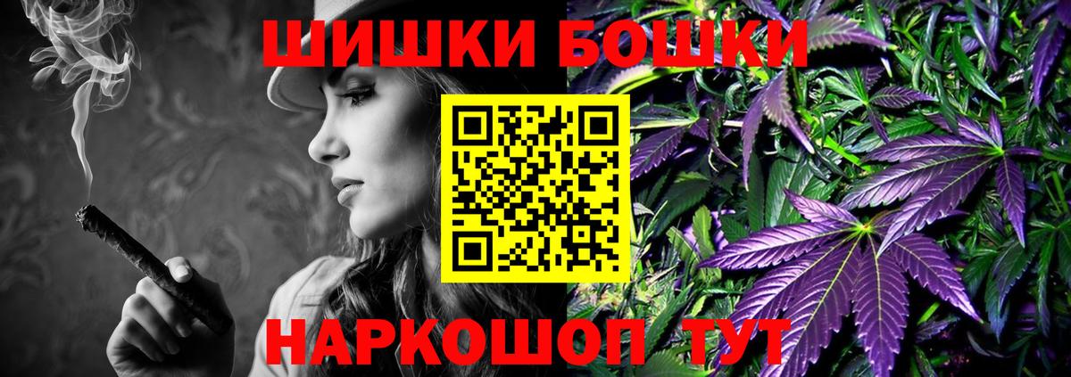 Архангельск  Каннабис Ganja  Марихуана гибрид  Каннабис индика  Марихуана гибрид  Вход с VPN 